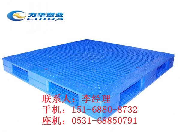HDPE料印刷行业用塑料托盘